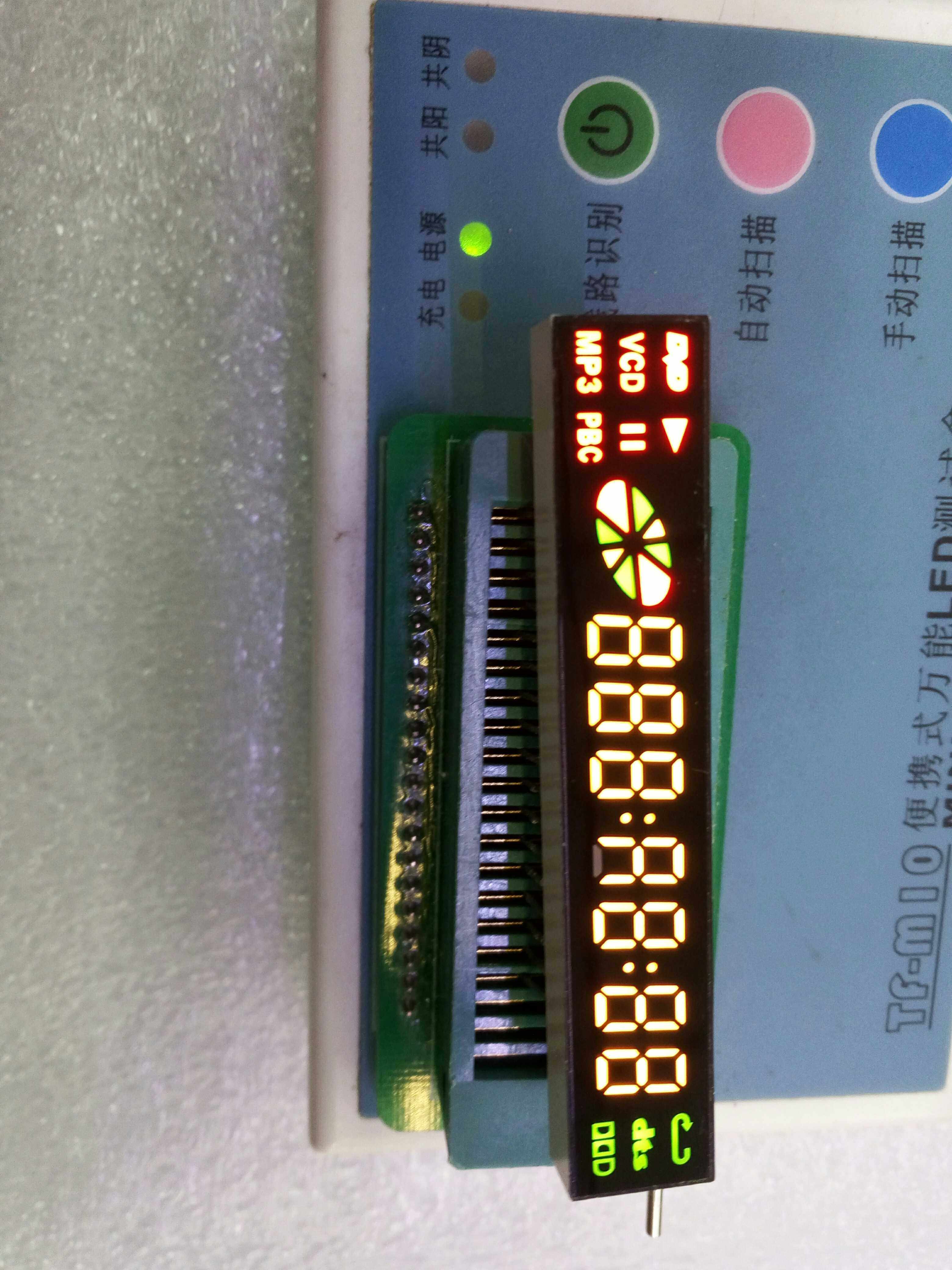 DVD 7 8 display with multicolor co-yin co-yang