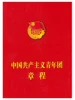Товары от 华政新语图书专营店