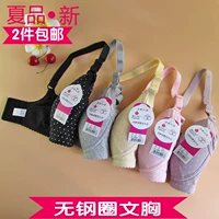 Tang Xianna T907 không từ tính không điều chỉnh loại cotton thoáng khí đồ lót nữ không có vòng thép mỏng phần bra bra bra áo ngực không gọng