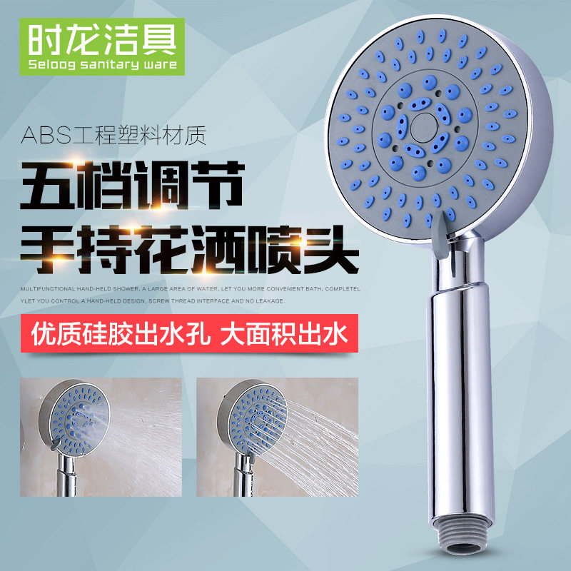 ʱ����ԡ�幦����ѹ������ԡ��ͷS065