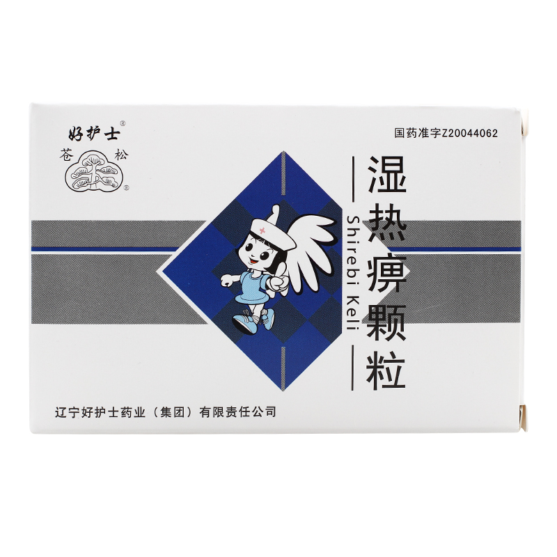 苍松 湿热痹颗粒 5g*12袋/盒