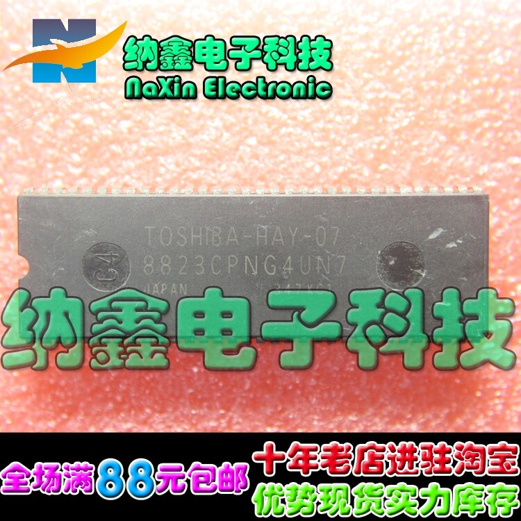 【直接拍就对了】 8823CPNG4UN7=-HAY-07