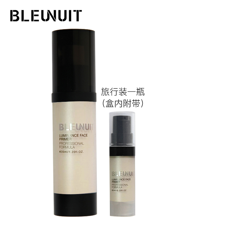 BLEUNUIT/深蓝彩妆焕颜无瑕妆前乳保湿修饰隐形毛孔遮盖细纹