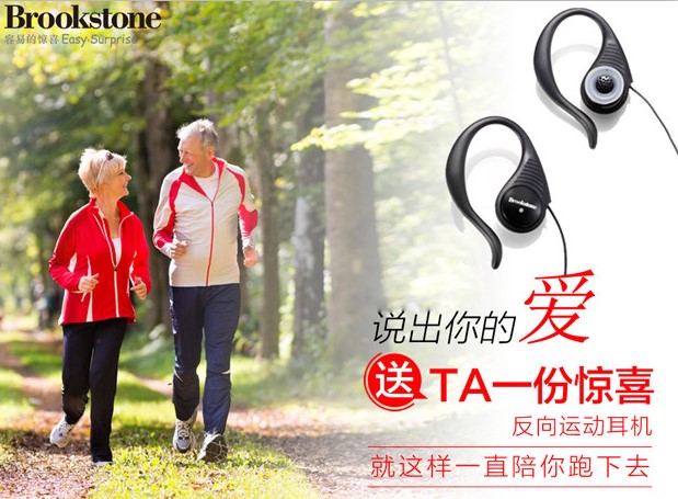 Brookstone Reverse Music Headphones Outdoor Sports Running Sports Headphones Hanging Ears Wear Not Easy to Fall