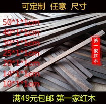 Purple Light Sandalwood Stock Model Material Graduation Design Black Sandalwood Wood Mask Diy Jewelry Musical Instrument Accessories Wood