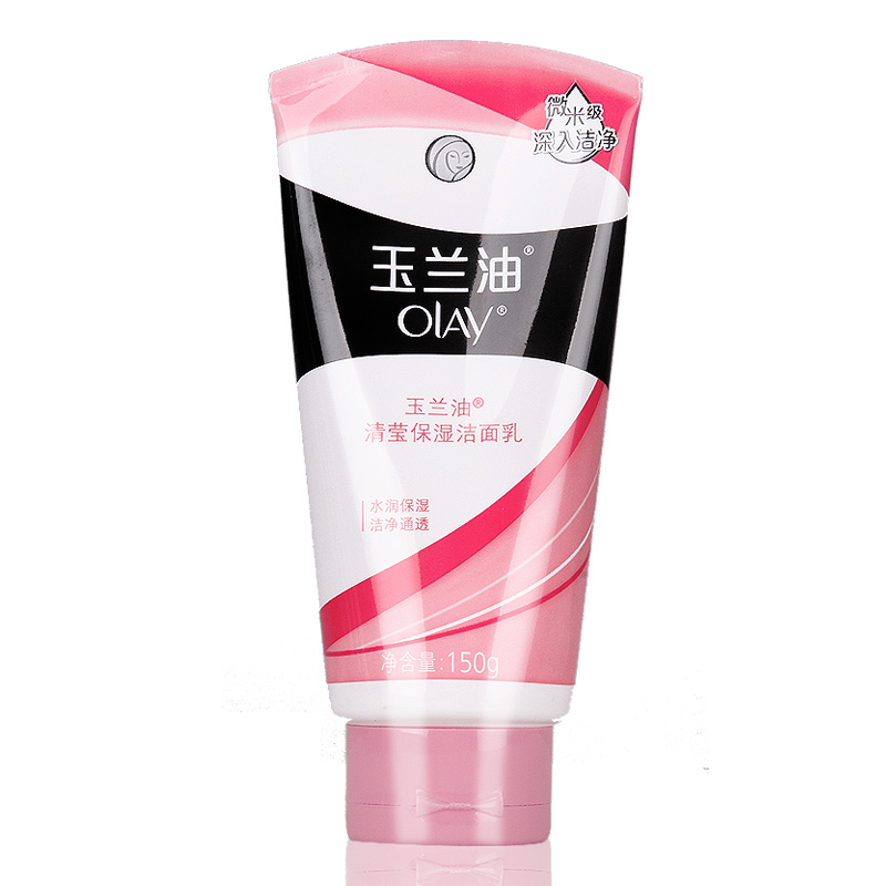 包邮 正品 Olay/玉兰油清莹保湿洁面乳150g温和洗面奶 补水滋润
