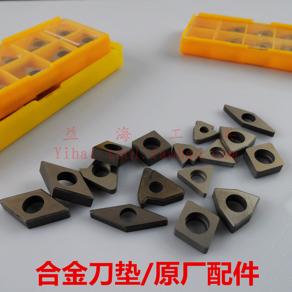 CNC tool holder accessories CNC tool holder knife pad Alloy knife pad T16 W08 C12 S12 V16 S12