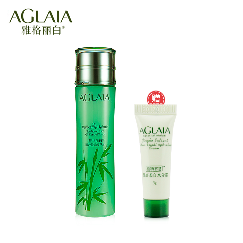 专柜正品 雅格丽白 化妆品 翠叶控油爽肤水150ml 补水保湿控油
