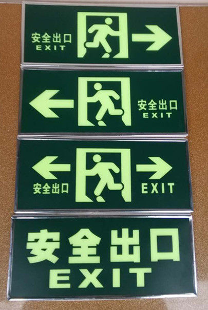 Safety Exit Logo PVC Fire Channel Signs Evacuate Night Light Signage Fluorescent Arrow Wall Sticker