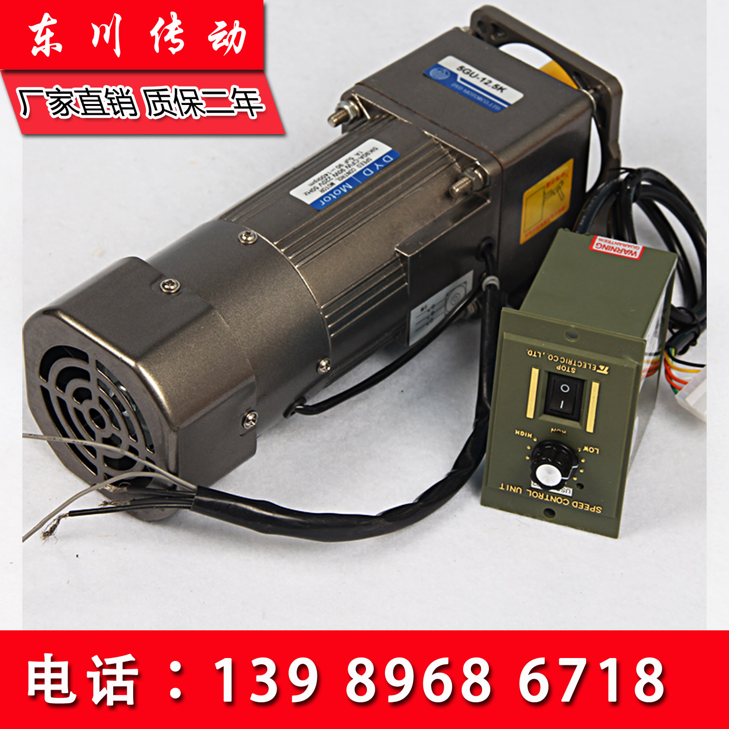 Micro AC gear motor 220 380v gear motor with brake 60W-140W with speed regulator