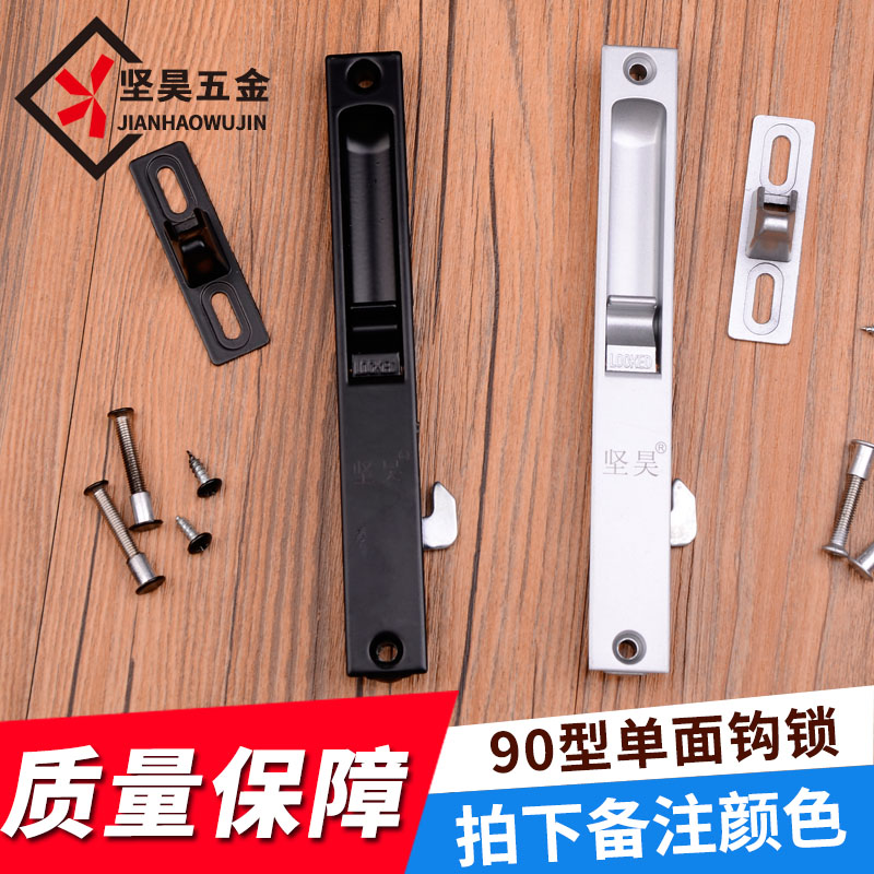 90 90 Single Hook Lock Old Fashioned Type Aluminum Doors And