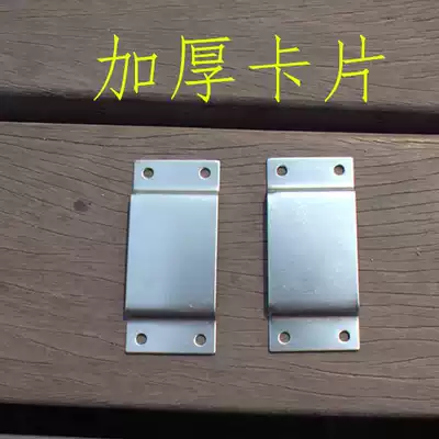 Diaoyutai card slot insert fishing box chain ball leg 2015 card Special Gold Pavilion card 4 5