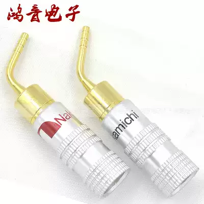 Midway pin Banana plug 2mm pure copper horn wire connector welding-free needle shape audio amplifier