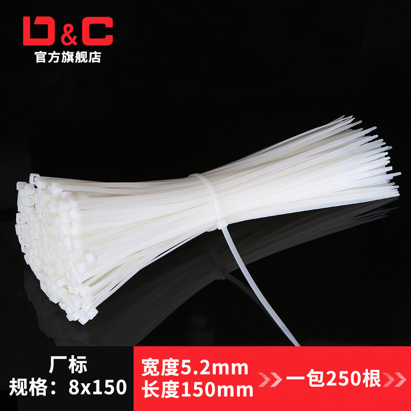 D&C����ʽ��ɫ��������8*150mm