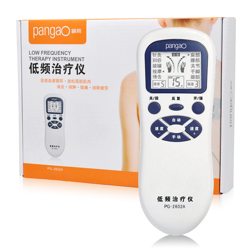 攀高低频治疗仪PG-2602A 家用多功能理疗仪电脉冲治疗按摩器电灸5