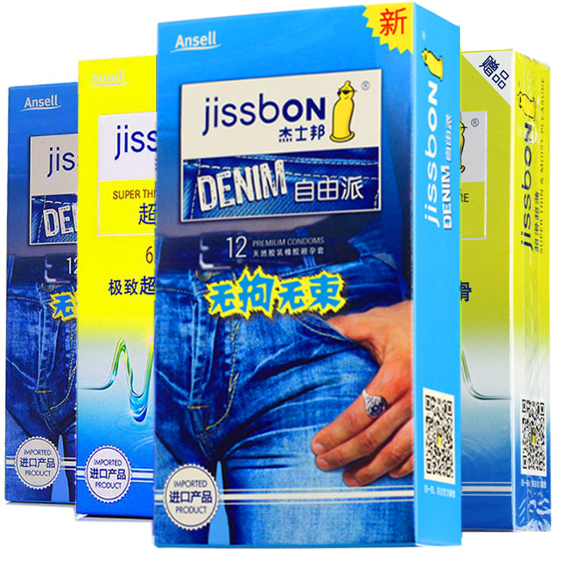 杰士邦避孕套自由派超薄润滑G点大颗粒安全套成人情趣用品