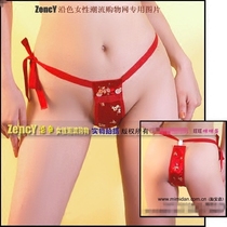 Along the color H028b icing on the cake brocade satin lining red rubber sanitary belt menstrual belt menstrual panties physiological pants