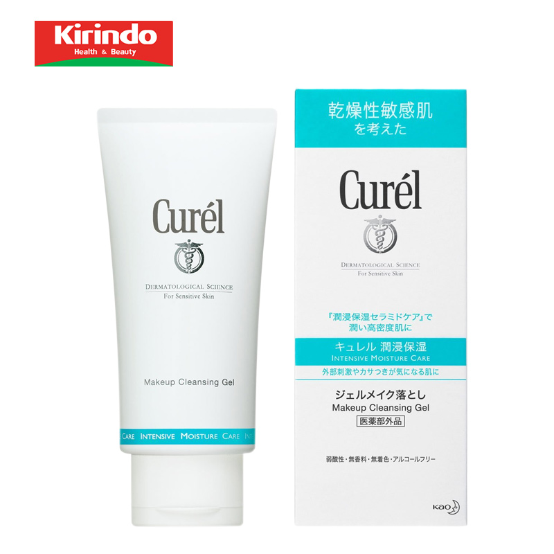 【包邮】kao/花王Curel 珂润润浸保湿卸妆啫喱 敏感肌肤护理130g