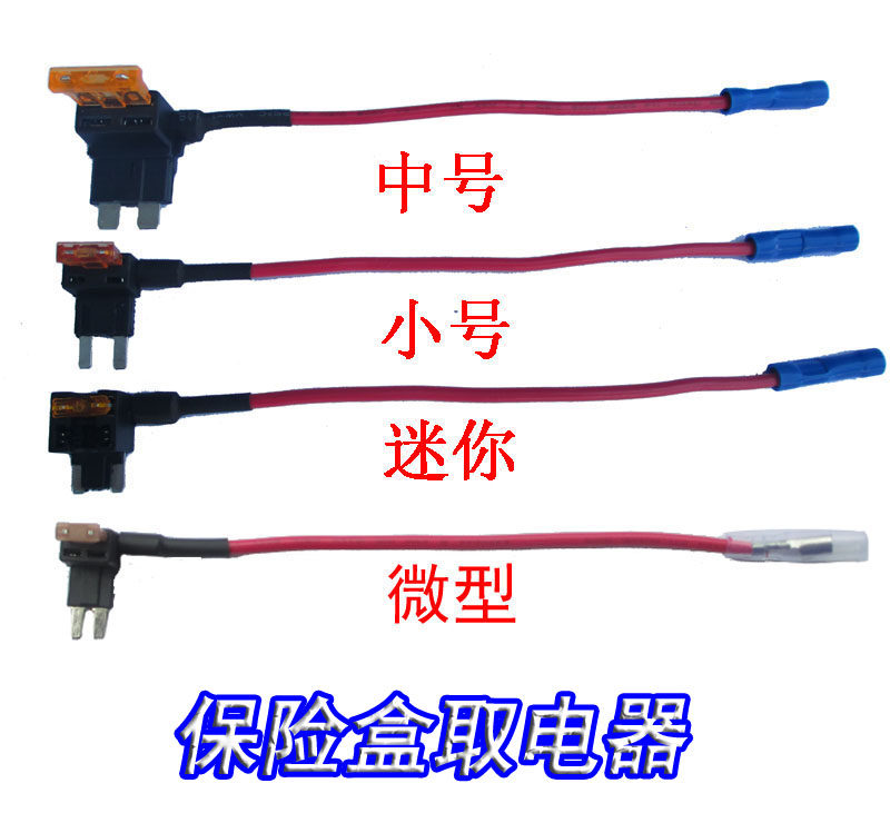 Купить предохранители Возьмите блок предохранителей автомобиля для ...