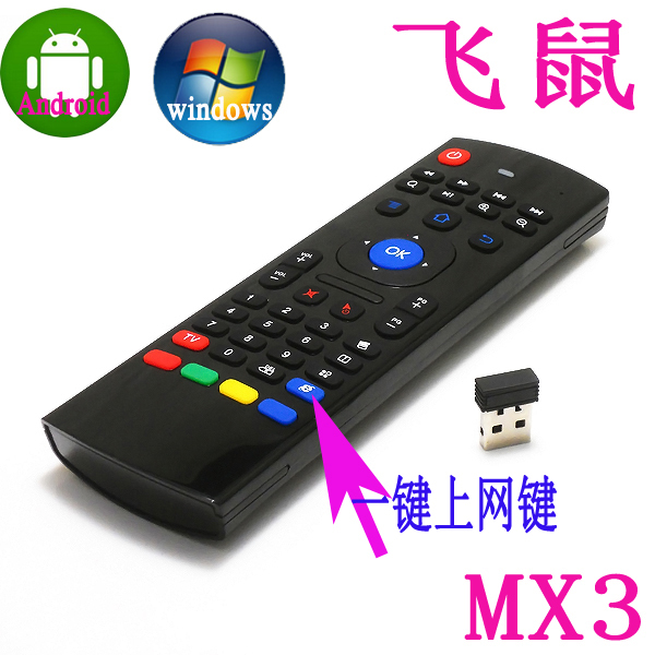Wireless Air Mouse Mx3 Smart Tv Infrared Remote Control Motion Sensing Mini Wireless Keyboard and Mouse Box Universal m