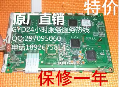 New original 5 7 inch Taiwan AMPIRE AG320240A4 display GST5000 LCD