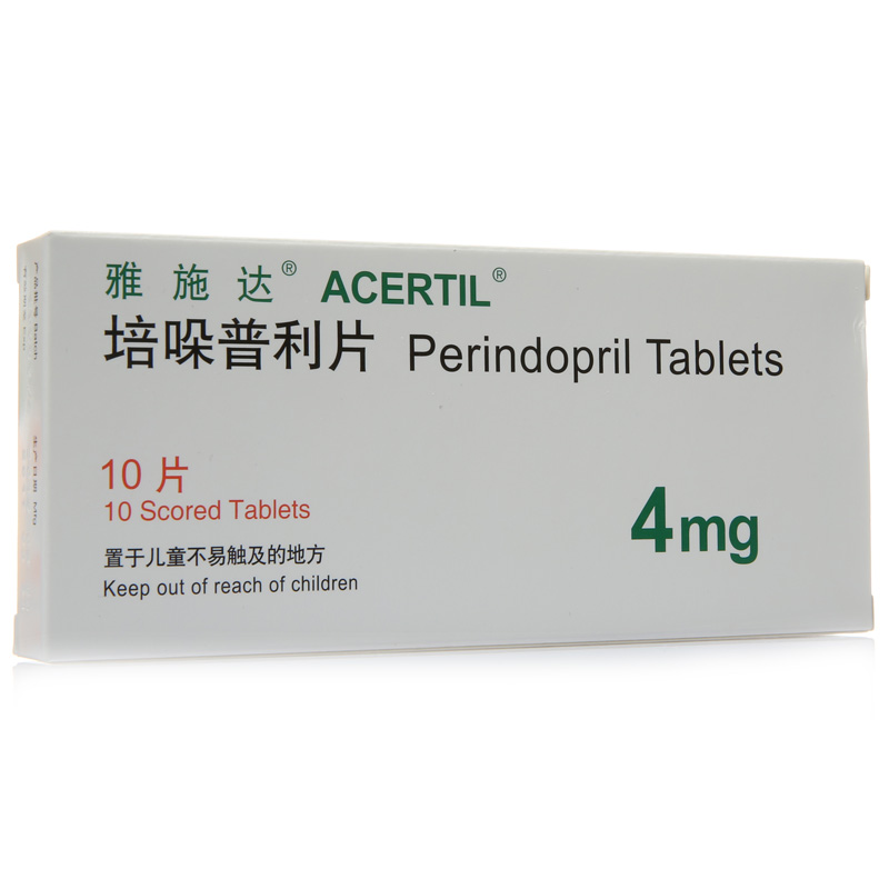 雅施达 雅施达 培哚普利片 4mg*10片/盒