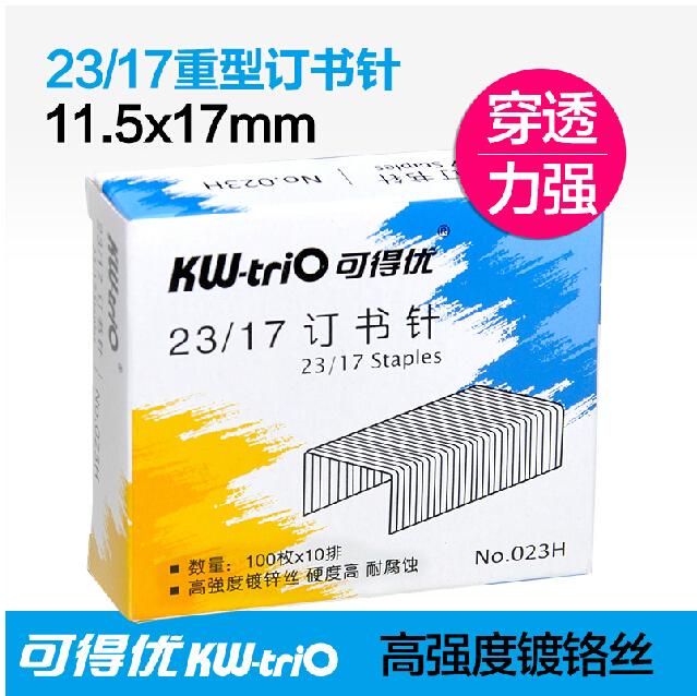 Available 23 17 thickening booking nail Large thick layer Booking machine special thickness - bonding machine