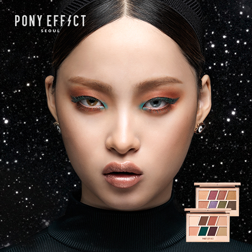 PONYEFFECT哑光闪片8色眼影盘时尚百搭缤纷哑光绚丽闪片