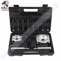 Double-disc pull-up disc pull-up chuck pull-up transmission bearing removal tool special tool for auto repair