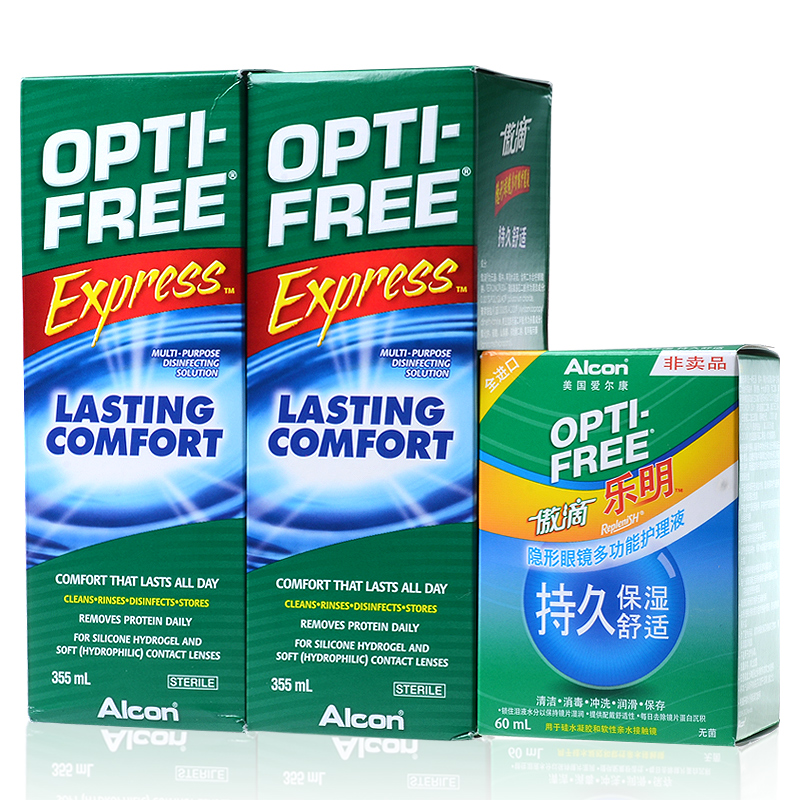 送润眼液】爱尔康傲滴多功能隐形眼镜美瞳护理液355*2+乐明60ml