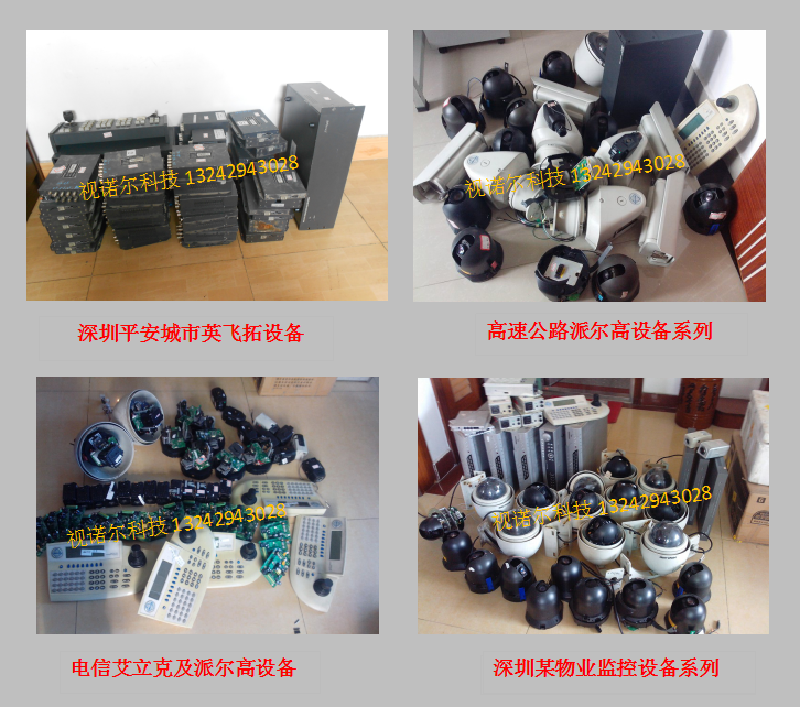 Nanchang Ani ball machine Mingjing Ball machine Jingyang ball machine professional maintenance center