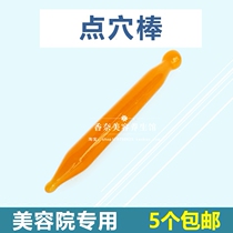 Special price bees wax plucking stick beauty stick point acupuncture pen meridian massage stick facial scraping board eye plucking pulling stick