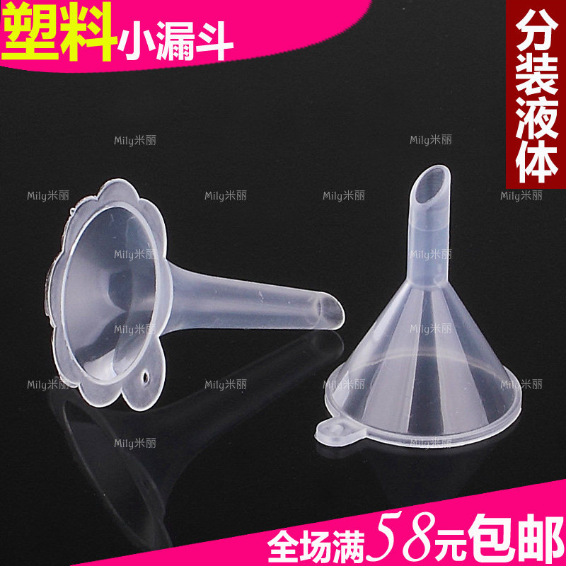 Perfume packaging funnel plastic small funnel liquid cosmetics packaging tools perfume bar packaging funnel