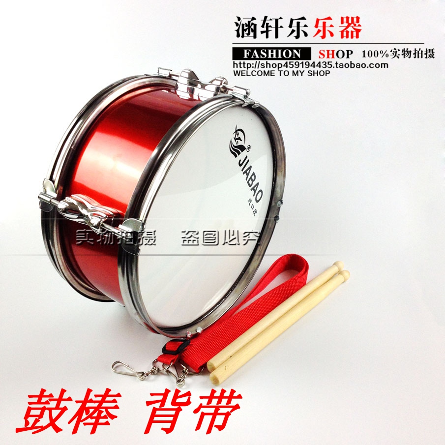  Jiabao 11 Inch Instrumental Early Childhood Small Drum Performance Children's Toy Wine Red Small Army Drum 61