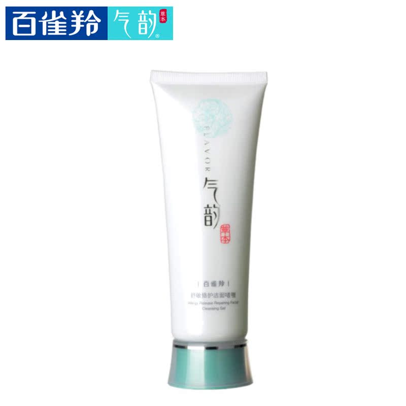 PECHOIN/百雀羚正品 气韵草本舒敏修护洁面啫喱120g 敏感肌洗面奶