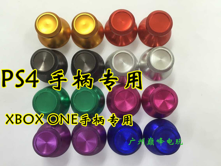 PS4 handle rocker cap PS4 XBOXONE handle metal rocker cap PS4 handle mushroom head 8 yuan 2
