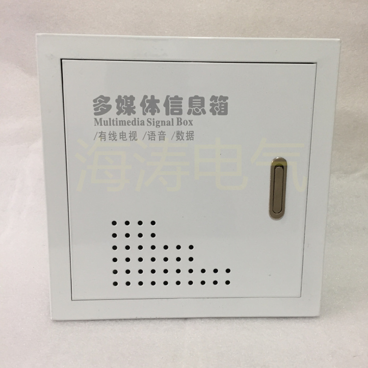 Home multimedia information box network box wiring box empty box 200*200*100 weak current fiber optic junction box