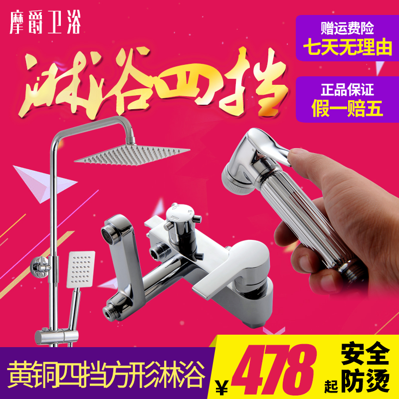 Ħ��������ԡ��MJ-SD6988