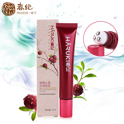 春纪眼霜 杨梅保湿眼部按摩眼精华15ml 补水保湿紧致改善黑眼圈