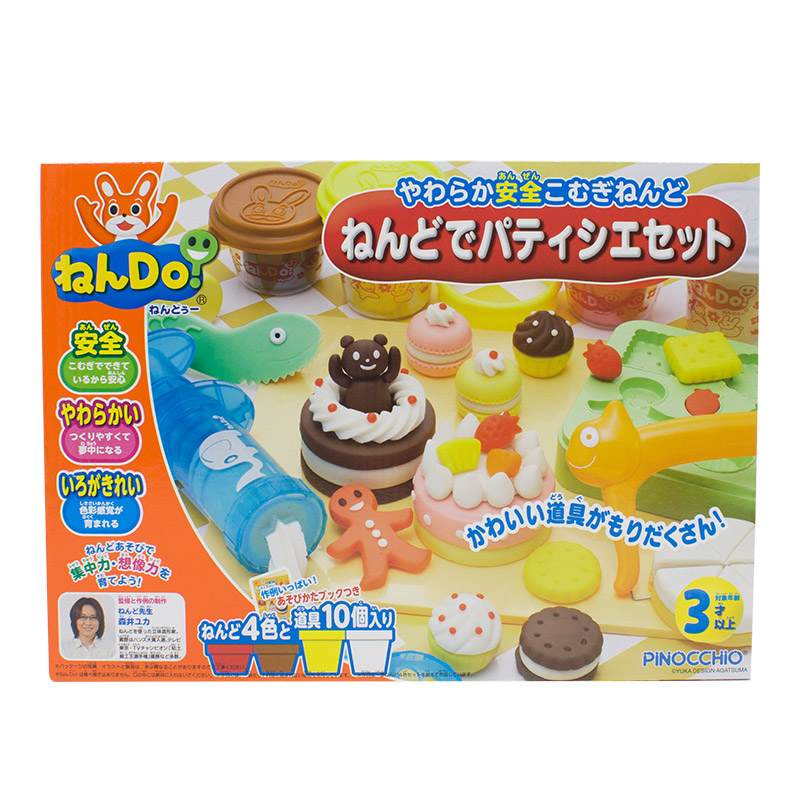 日本原装pinocchio匹诺曹小麦粘土/橡皮泥玩具套装无毒