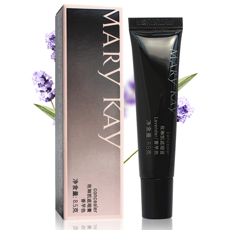 Marykay/玫琳凯遮瑕膏霜 盖斑膏 玫琳凯化妆品正品