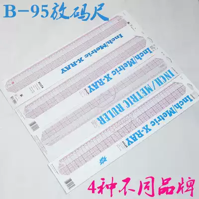 Size ruler Keling Ke Wen B- 95 multi-function built-in scale 45CM clothing cutting plate type ruler