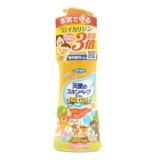 Японское оригинальное импортное дорожное средство от комаров, масло от комаров, спрей, 200 мл, модернизированная версия