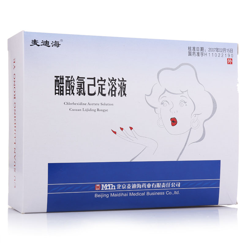 麦迪海 醋酸氯己定溶液 50ml*10支/盒