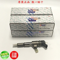 Original clothes Yuchai Electric spray engine YC4F oil injector FC700-1112100 cargo passenger school bus jet fuel nozzle assembly