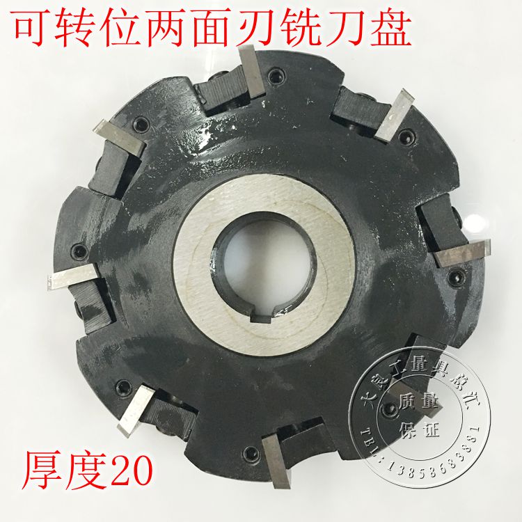 Indexable double-sided edge milling cutter disc with two faces knife disc 100125150160180200250315