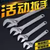 Adjustable wrench 300times 36 large thickened 250mm300mm600mm450mm8 inch 6 inch live tool set