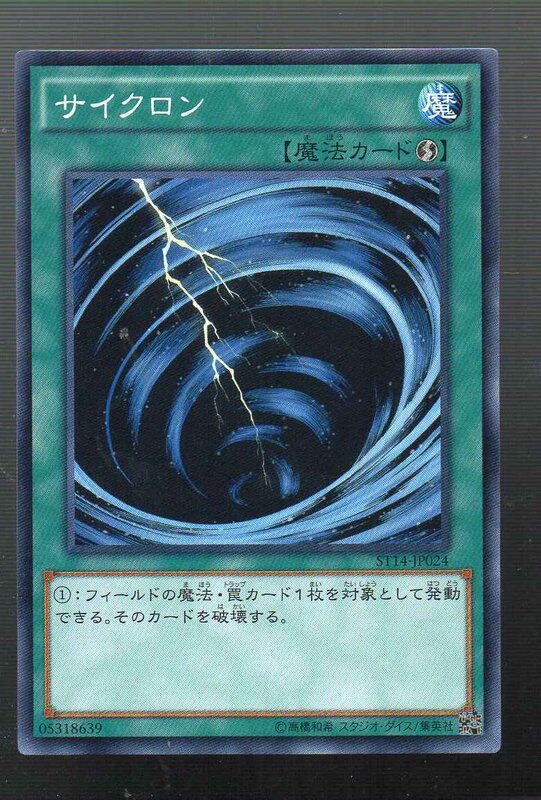 (Qanbao) Japanese Npinka Whirlwind Little Spin Game King