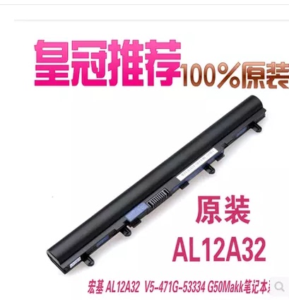 Original Acer Acer V5-471G V5-431G V5-531 Al12A32 Ms2360 Laptop Battery