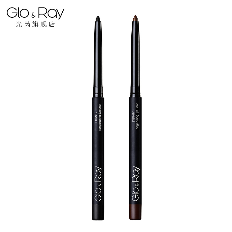 GLO＆RAY/光芮恒采凝滑持久眼线笔 高度防水防晕染 日常妆带削刀